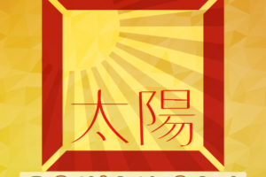 Anime Convention Logo